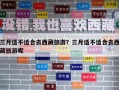 三月适不适合去西藏旅游？三月适不适合去西藏旅游呢