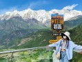 一周旅游西藏费用要多少？去西藏旅游7天花费需要多少？