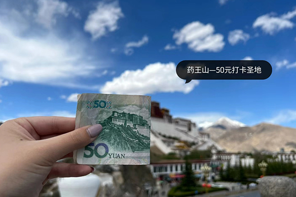 南京到西藏去游玩一周约要好多钱
