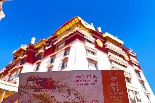 西藏适合一个人旅游吗