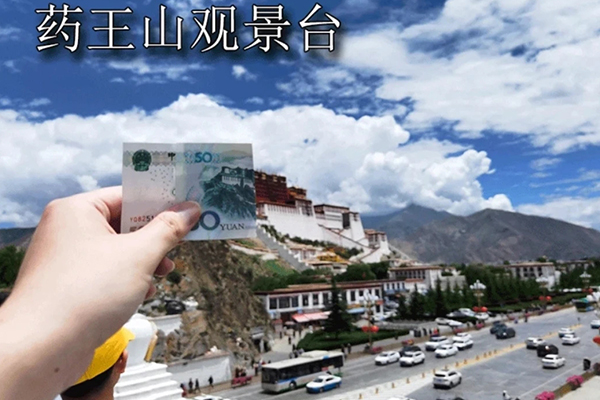5月一日去西藏一周好多钱